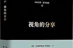 小贾巴里：我们都很积极&都很开心 但大家都不满足于现状