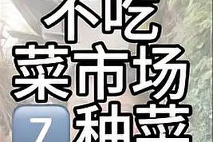 米体：如果尤文和米兰不继续掉队，国米保持全胜将在米兰德比夺冠