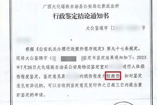 金宝搏188网址登录不了截图4