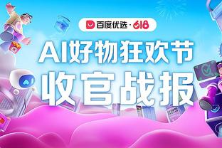 状态火热！林庭谦半场11中6拿下21分3板5助