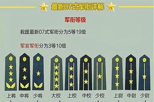 滕哈赫：换下梅努和霍伊伦是为保护他们，我不希望他们受伤