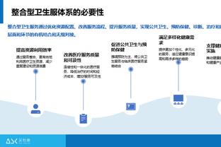 英媒：若足总杯出局埃迪-豪恐有麻烦，古力特当年因输桑德兰被炒